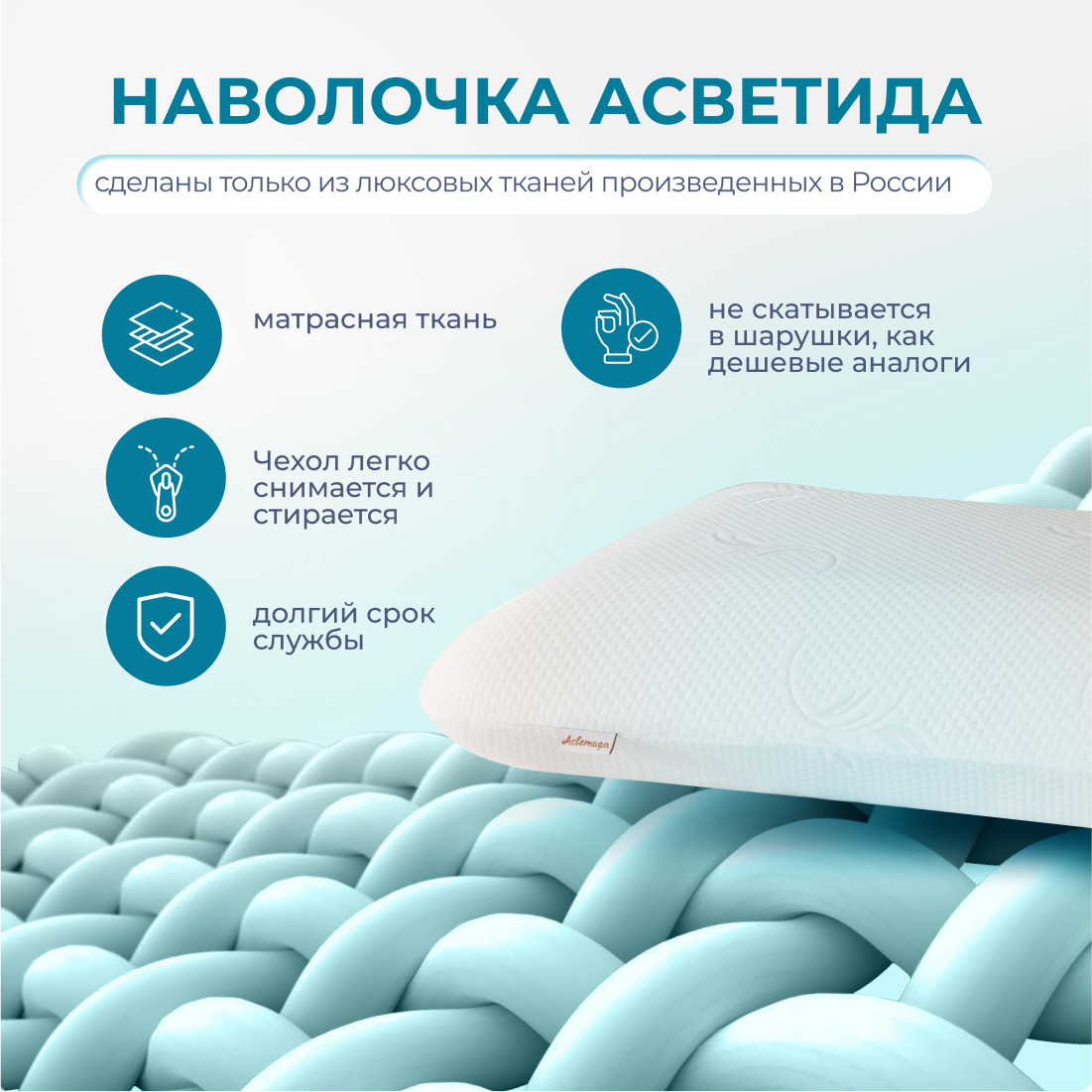 Анатомическая подушка Asvetida Light 40*60 c эффектом памяти Memory Foam - фото 6