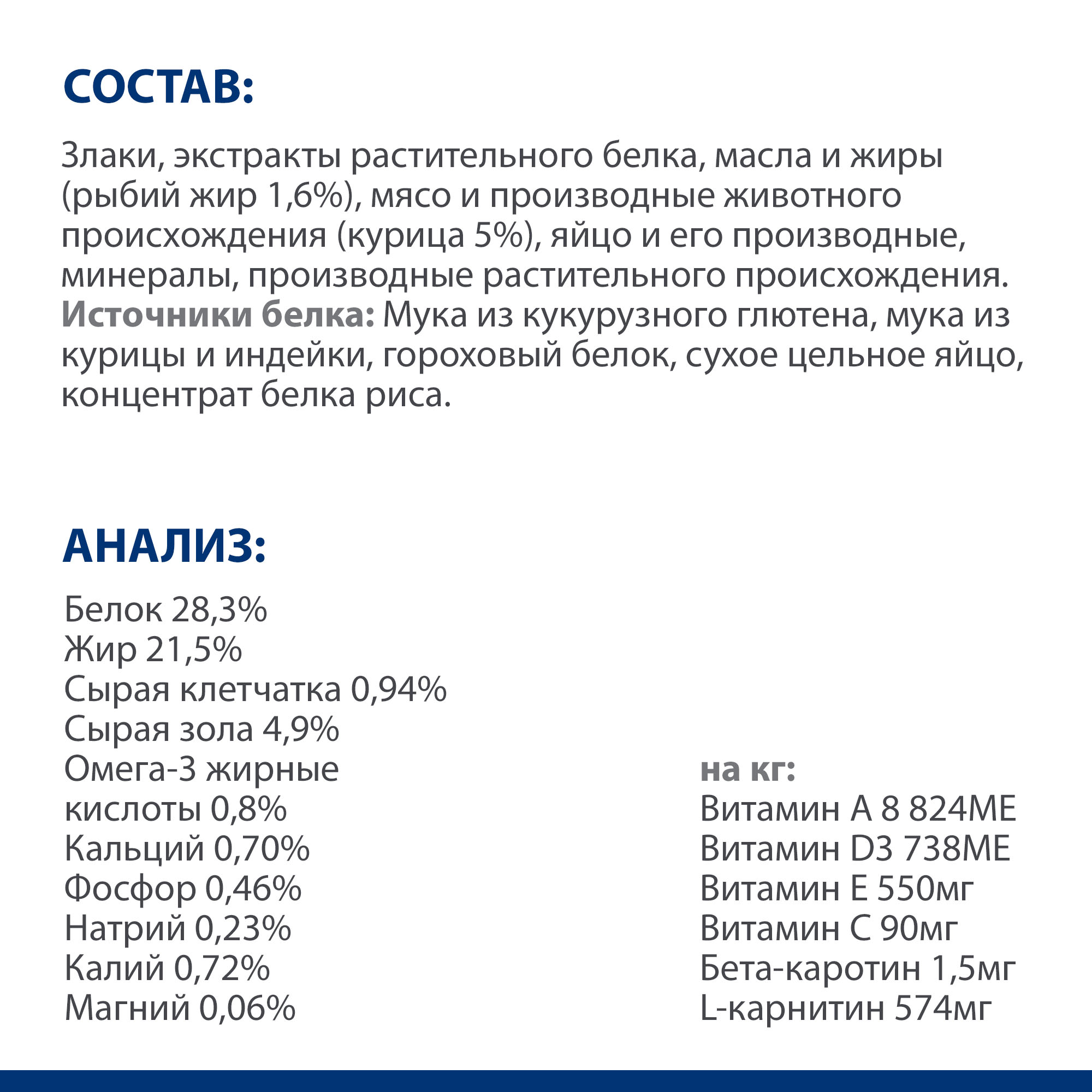 Корм для кошек HILLS 3кг Prescription Diet k/d при хронической болезни почек с курицей сухой - фото 9