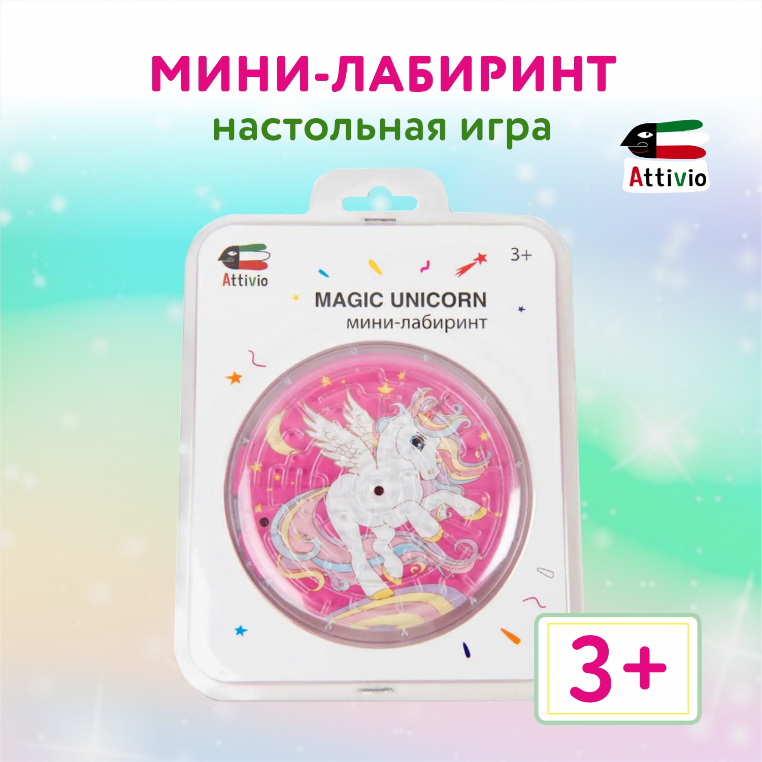 Игра настольная Attivio мини-лабиринт Magic unicorn DMNP-003