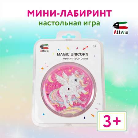 Игра настольная Attivio мини-лабиринт Magic unicorn DMNP-003