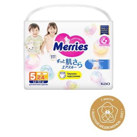 Подгузники-трусики Merries XL 12-22кг 24шт