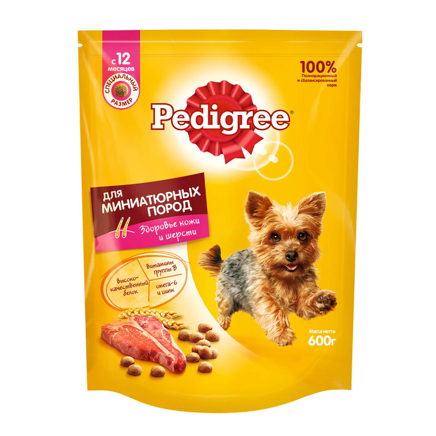 Корм для собак Pedigree для миниатюрных пород с говядиной сухой 600г - фото 1