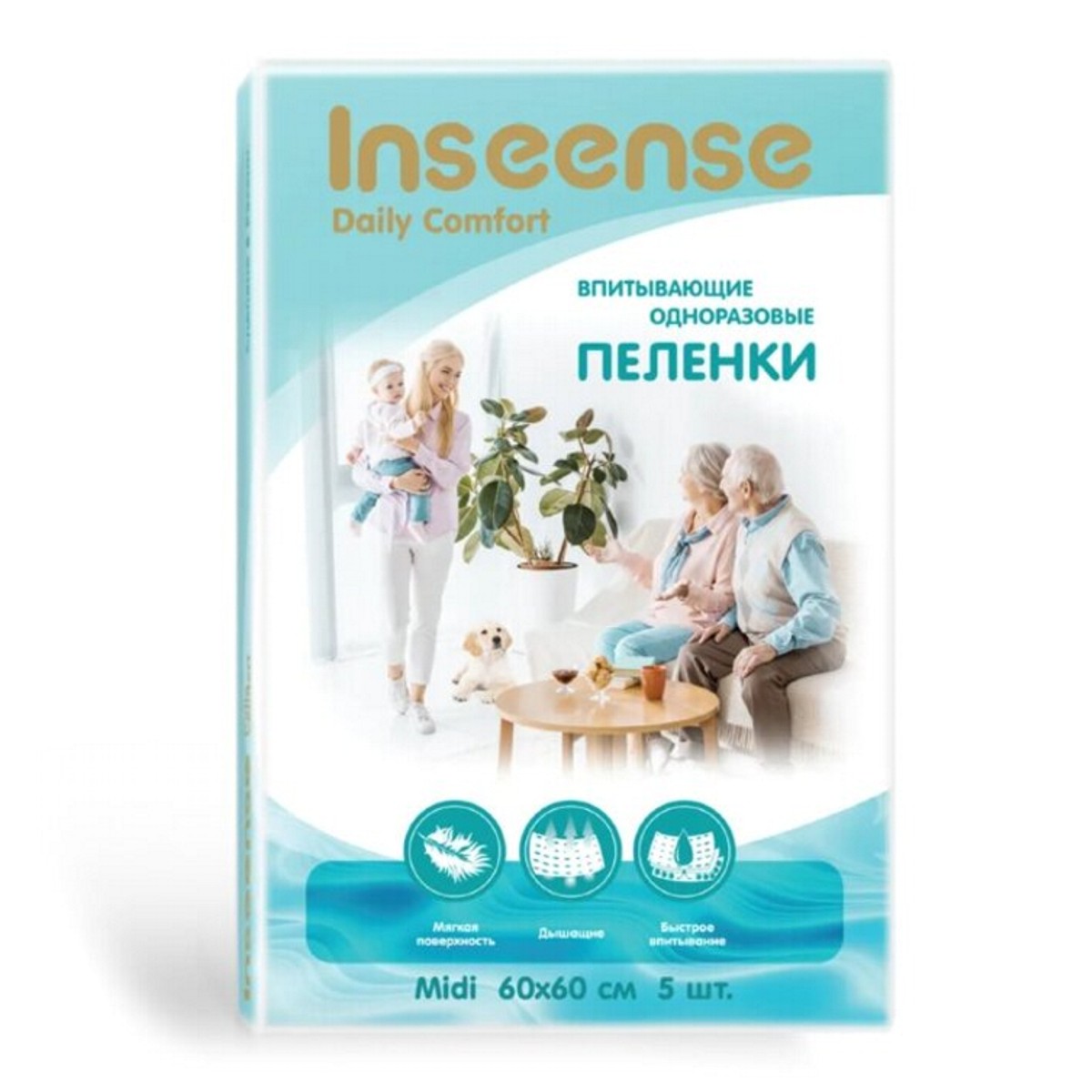 Пеленки одноразовые INSEENSE детские Daily Comfort 60х60см 5 шт - фото 2