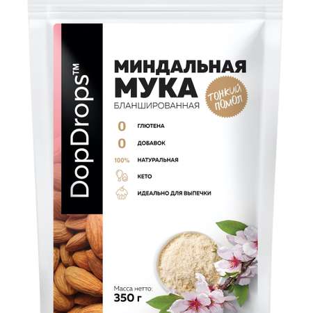 Миндальная мука DopDrops тонкий помол 350 г