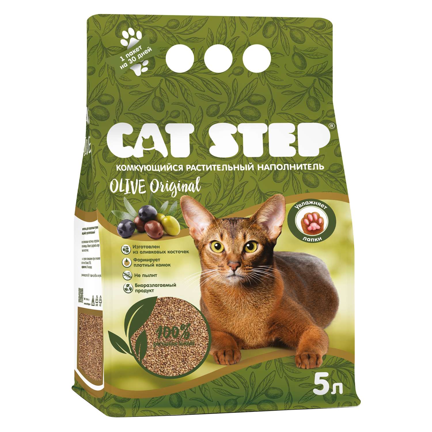 Наполнитель для кошек Cat Step Olive Original комкующийся растительный 5л - фото 1