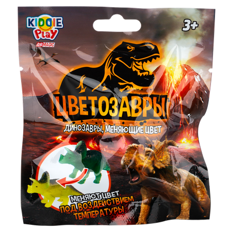Игрушка KiddiePlay Динозаврик мини 27001 в непрозрачной упаковке (Сюрприз)