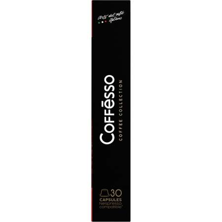 Кофе в капсулах Coffesso Ассорти 6 видов по 5 капсул