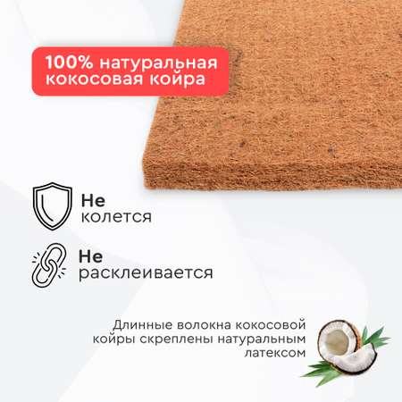 Матрас в кроватку Tomix Comfort Coconut 120*60см