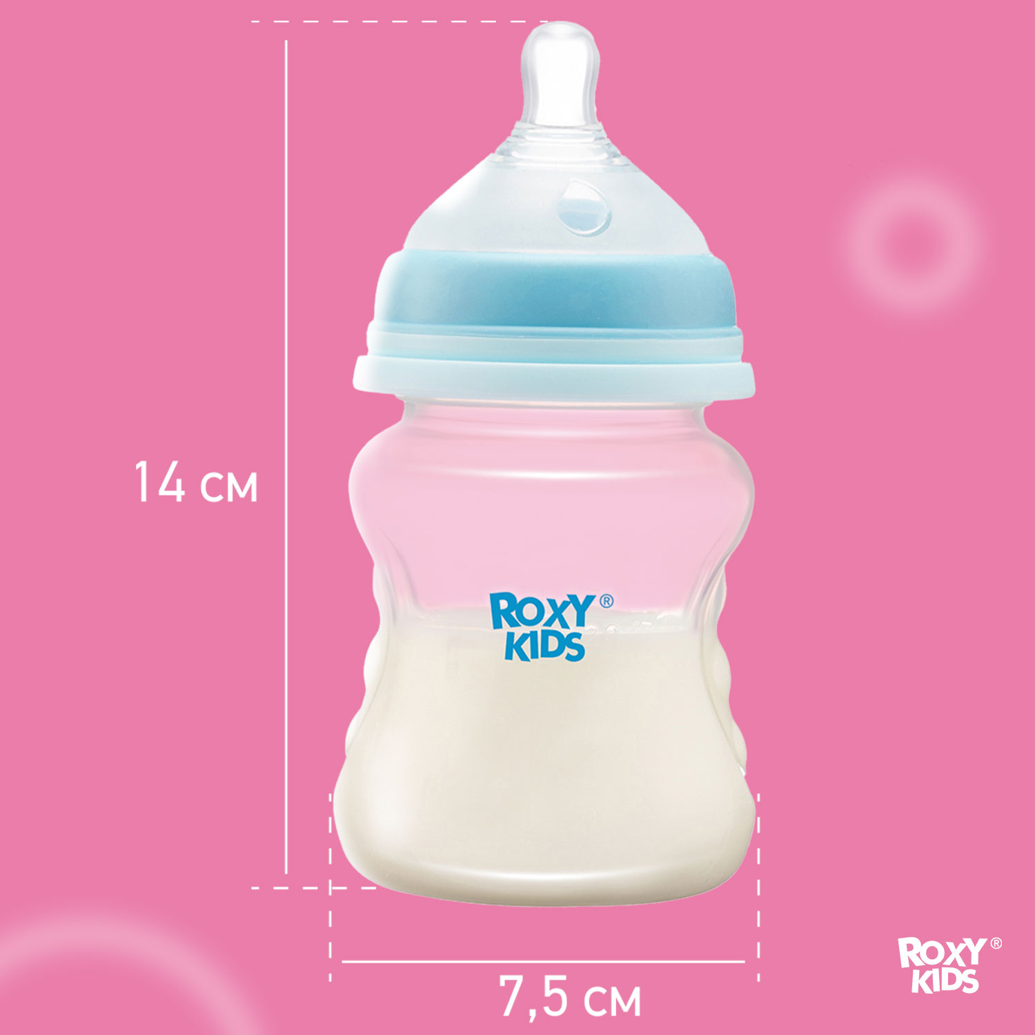 Бутылочка для кормления ROXY-KIDS с антиколиковой соской 160 мл средний поток 3 мес+ - фото 9