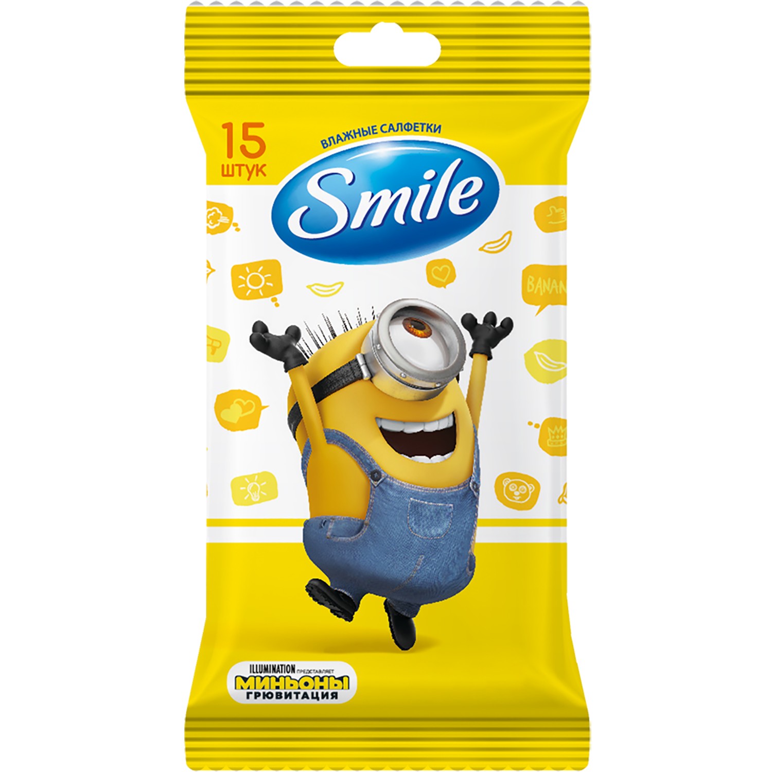 Салфетки влажные Smile Minions 15шт в ассортименте - фото 3