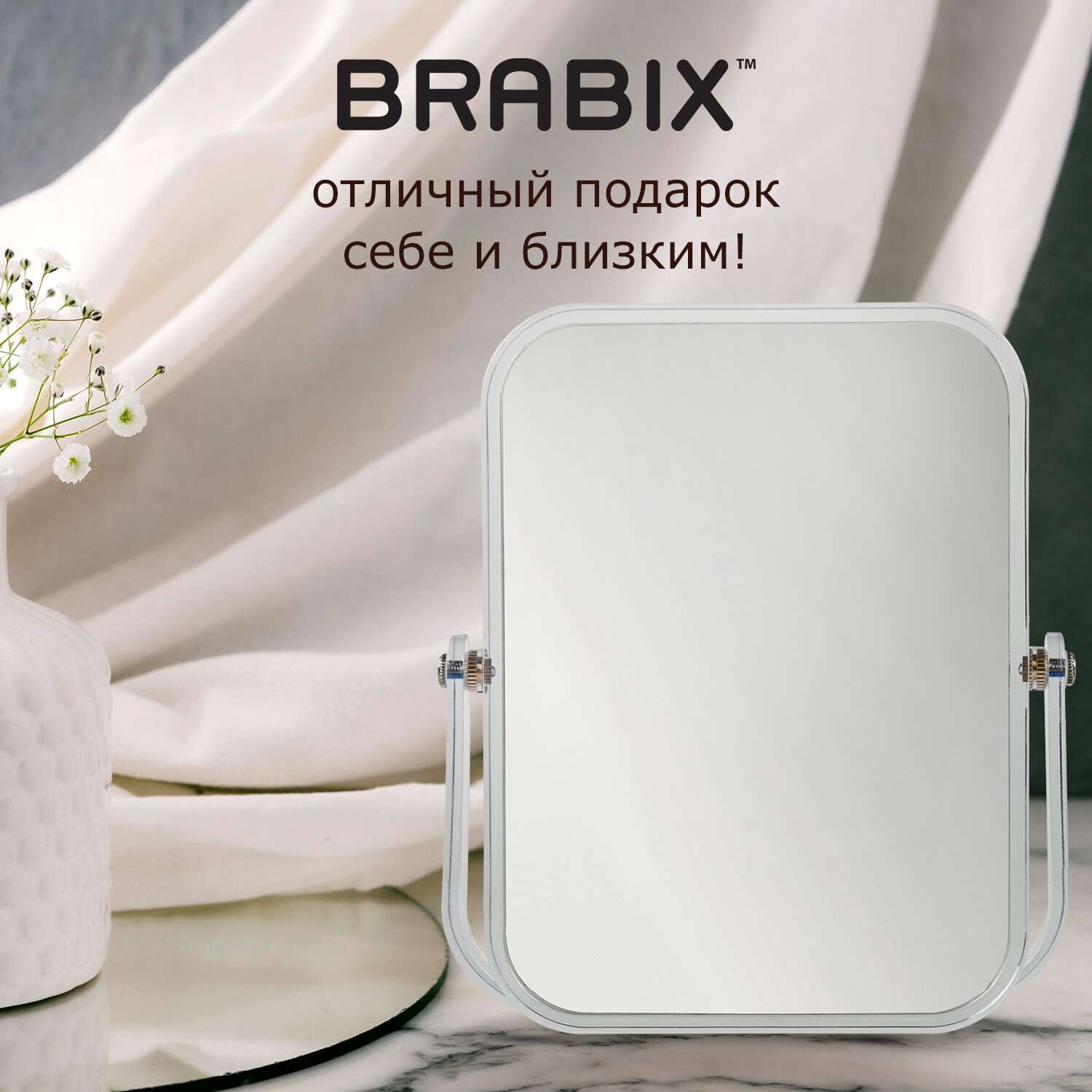 Зеркало для ванной комнаты Brabix косметическое двухстороннее с увеличением - фото 6