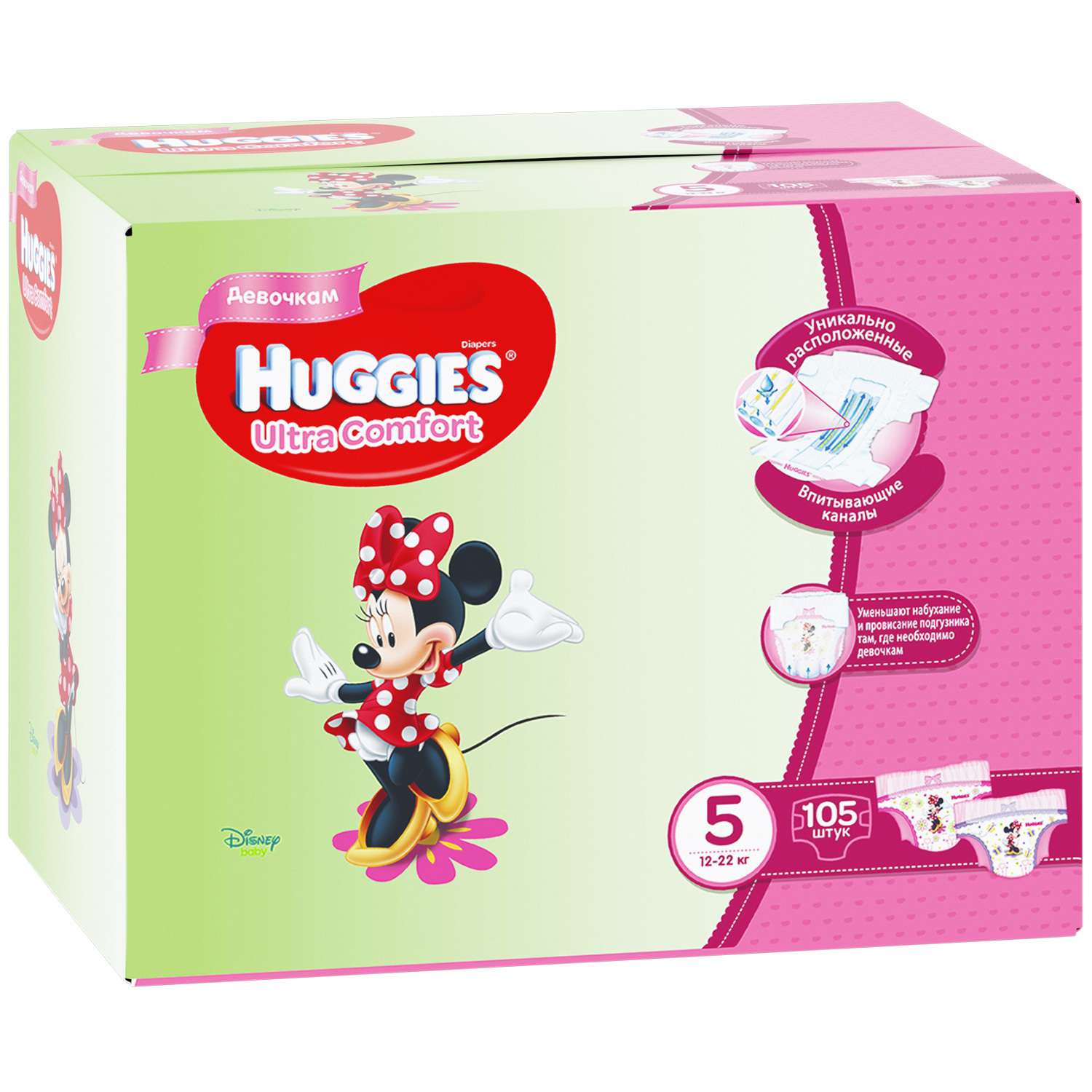 Подгузники для девочек Huggies Ultra Comfort Disney 5 12-22кг 105шт - фото 3