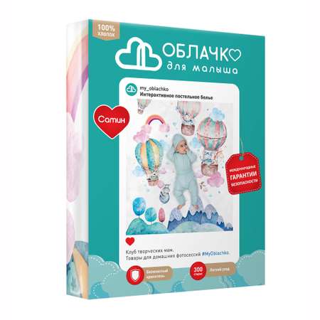 Комплект постельного белья Облачко Dream наволочка 40х60