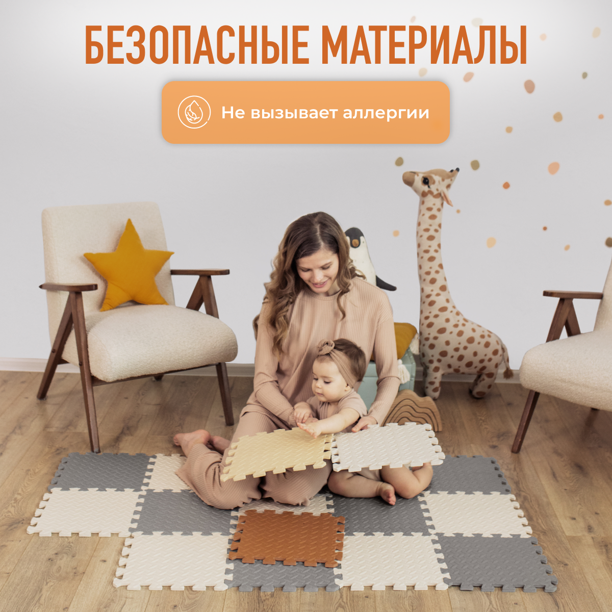 Развивающий коврик пазл детский Mamagoods для ползания складной игровой 90х150 светло-серый Mamagoods - фото 5