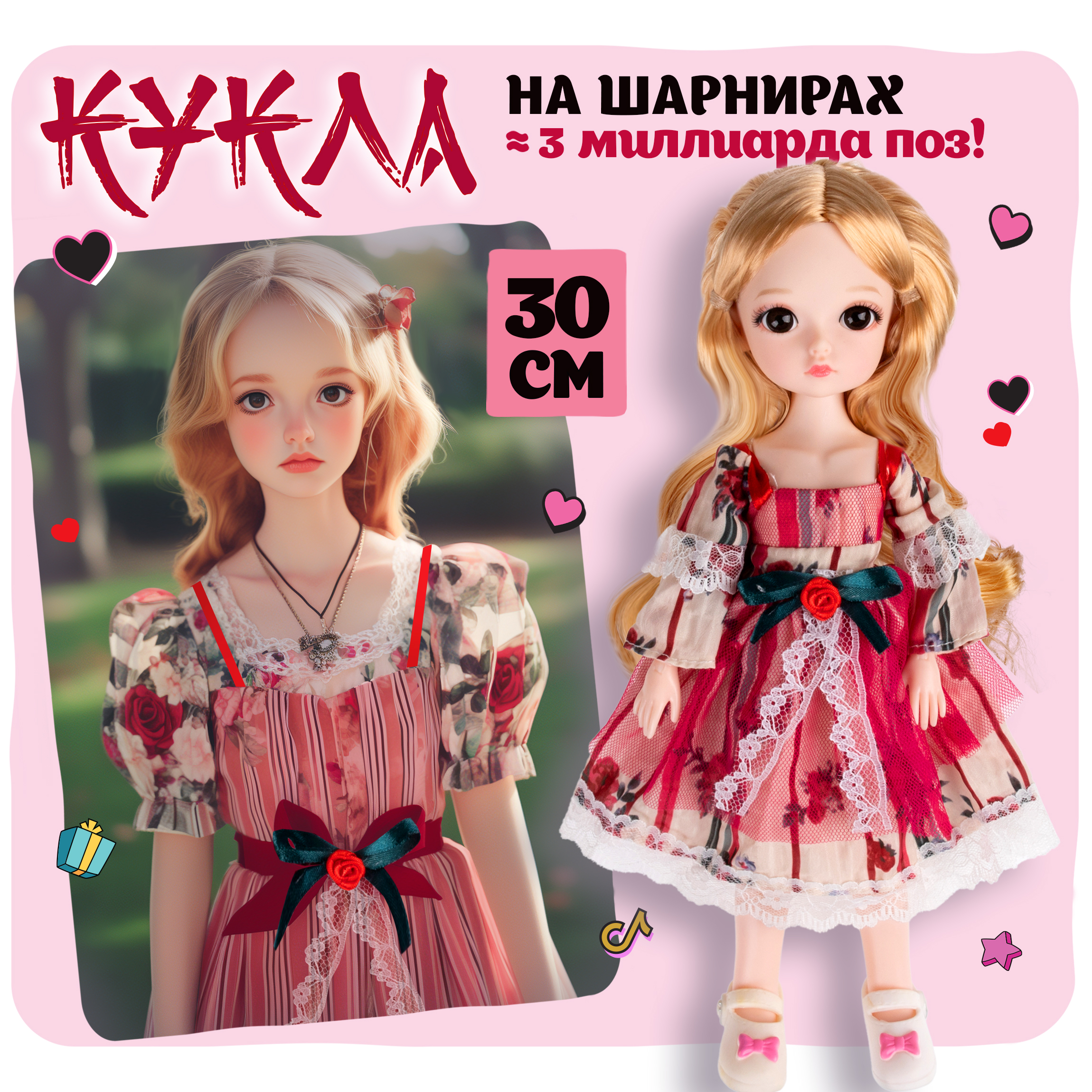 Кукла шарнирная 30 см 1TOY Alisa Kawaii блондинка для девочек Т24342 - фото 15