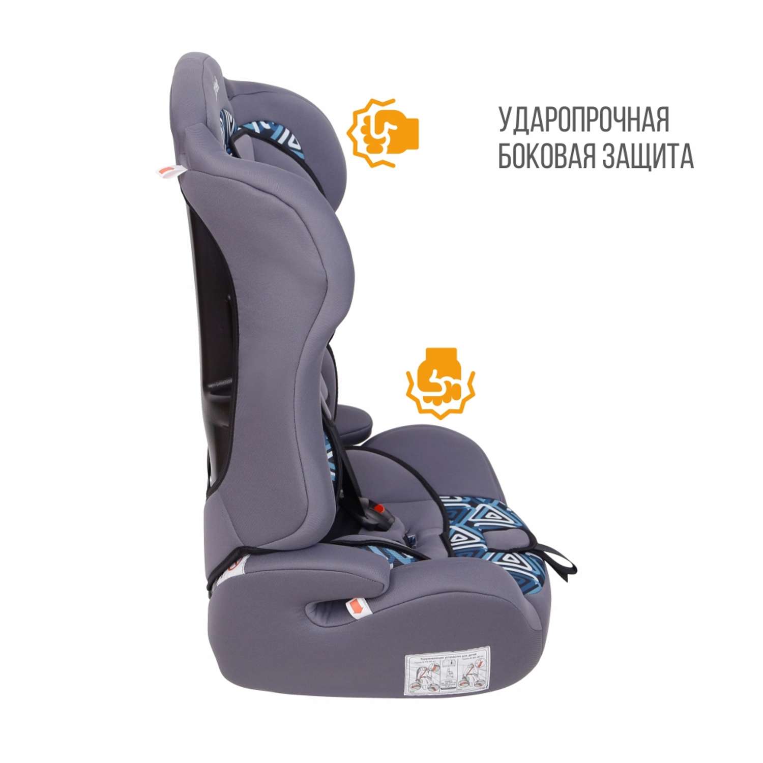 Автомобильное кресло ZLATEK УУД Zlatek ZL513 Lux гр.I/II/III мозаик - фото 2