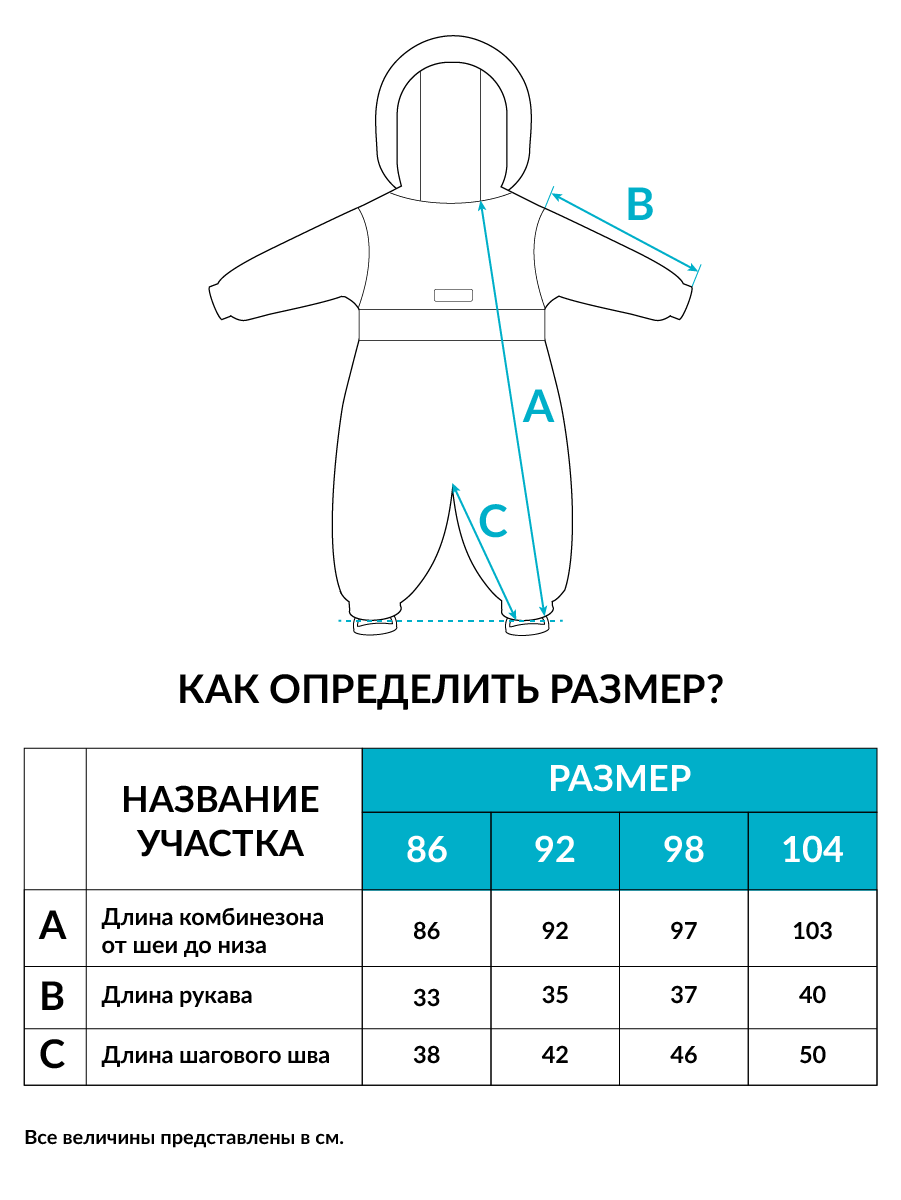 Комбинезон МиМиМи КМБЗ4Хаки - фото 13