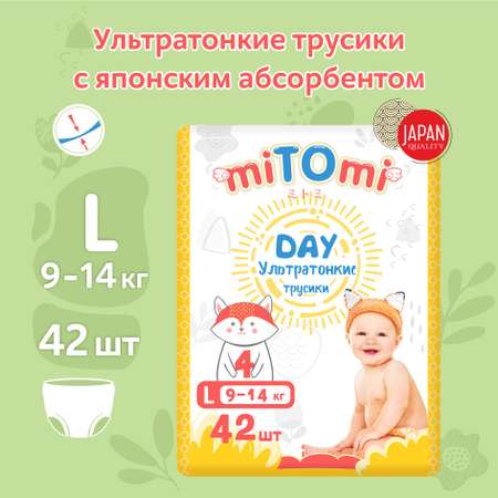 Подгузники-трусики miTOmi Day ультратонкие L 9-14 кг