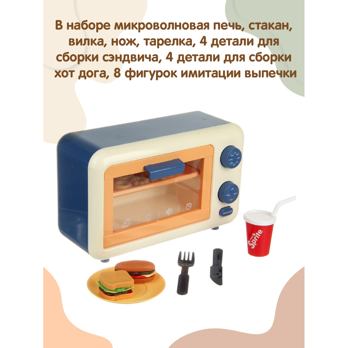 Печка игрушечная Veld Co духовка с посудой и продуктами свет звук - фото 2