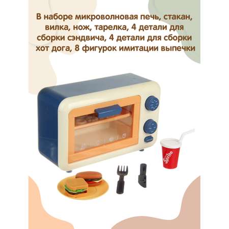 Игрушка Veld Co продукты, посуда, микроволновка