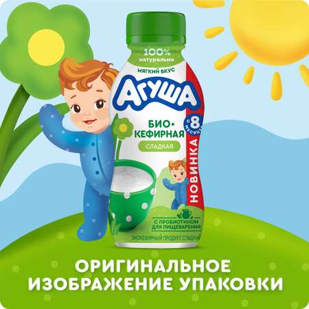 Биокефирный продукт Агуша сладкий 2.9% 180г