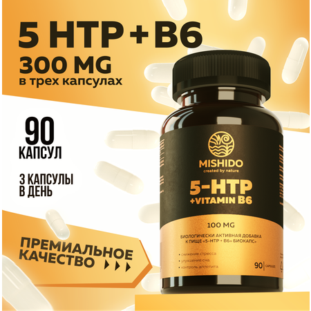 БАД к пище MISHIDO 5-HTP + B6 720 МГ 90 капс.