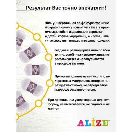 Пряжа Alize для теплой одежды пледов игрушек Cotton gold 100 гр 330 м 5 мотков 55 белый