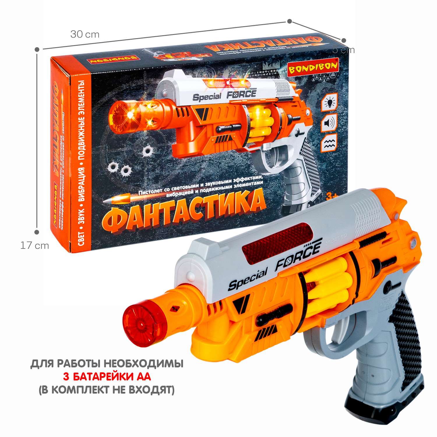 Пистолет BONDIBON Фантастика со свето-звуковым эффектом и подвижными элементами серебристо-оранжевого цвета - фото 6