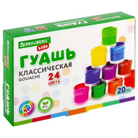 Гуашь Brauberg для рисования художественная набор 2 штуки по 24 цвета