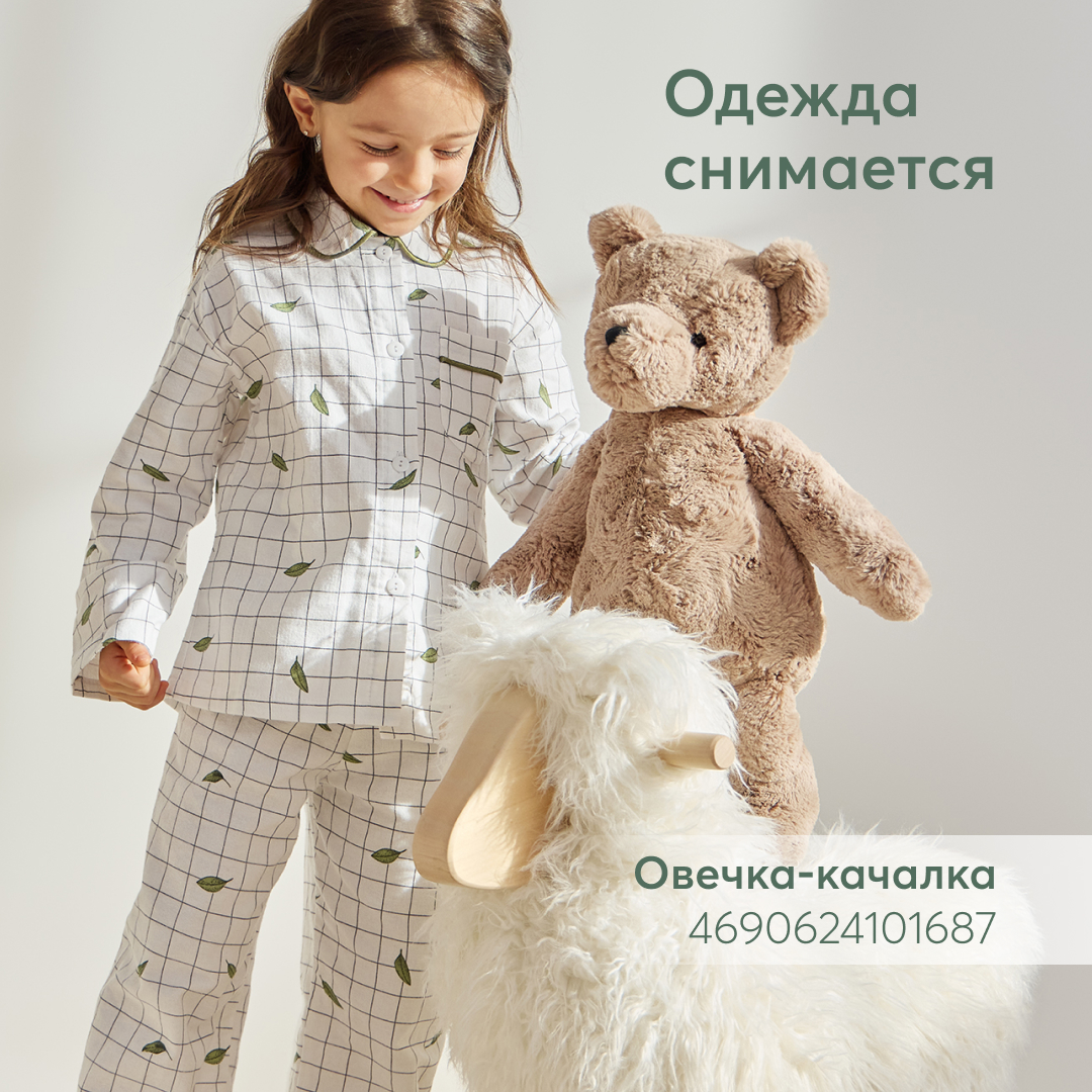 Плюшевый Мишка Happy Baby Teddy bear - фото 3