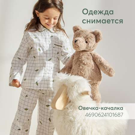 Плюшевый Мишка Happy Baby Teddy bear