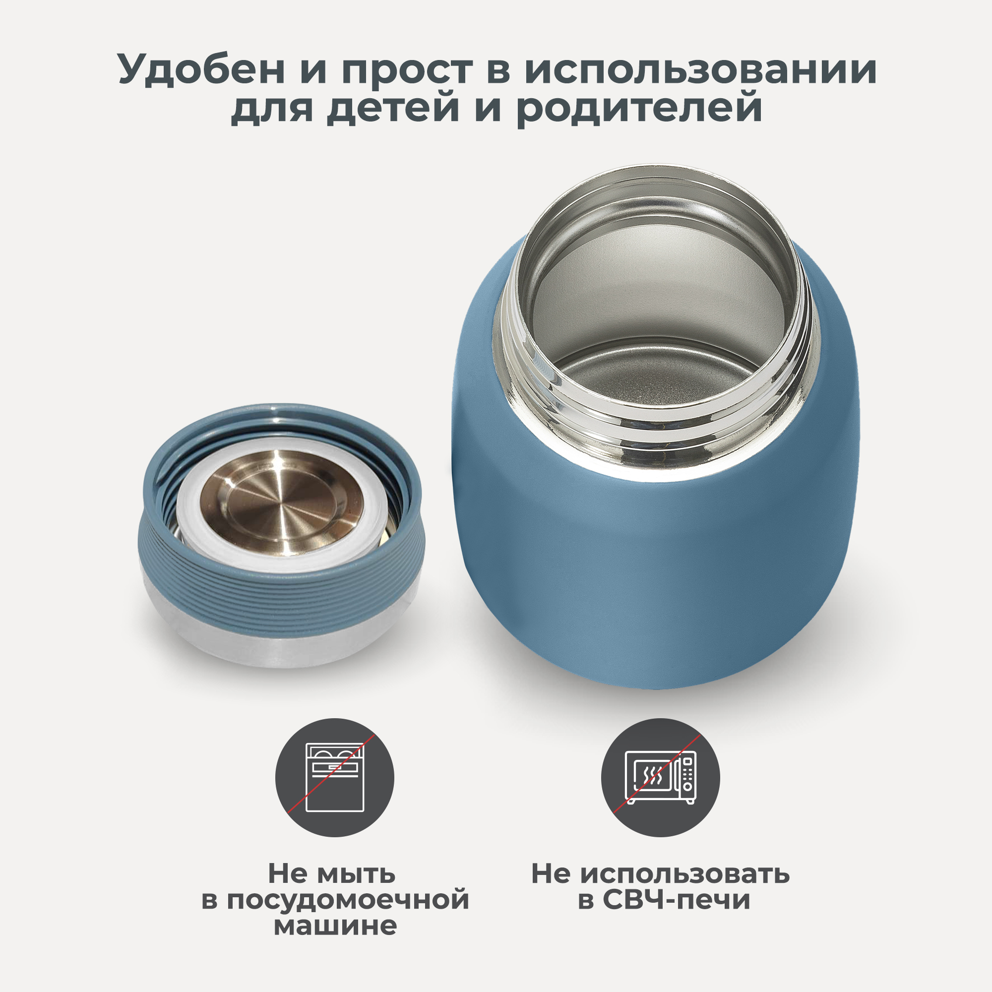 Термос детский для еды и жидкостей Nuvita с широким горлом маленький 300 мл синий - фото 7