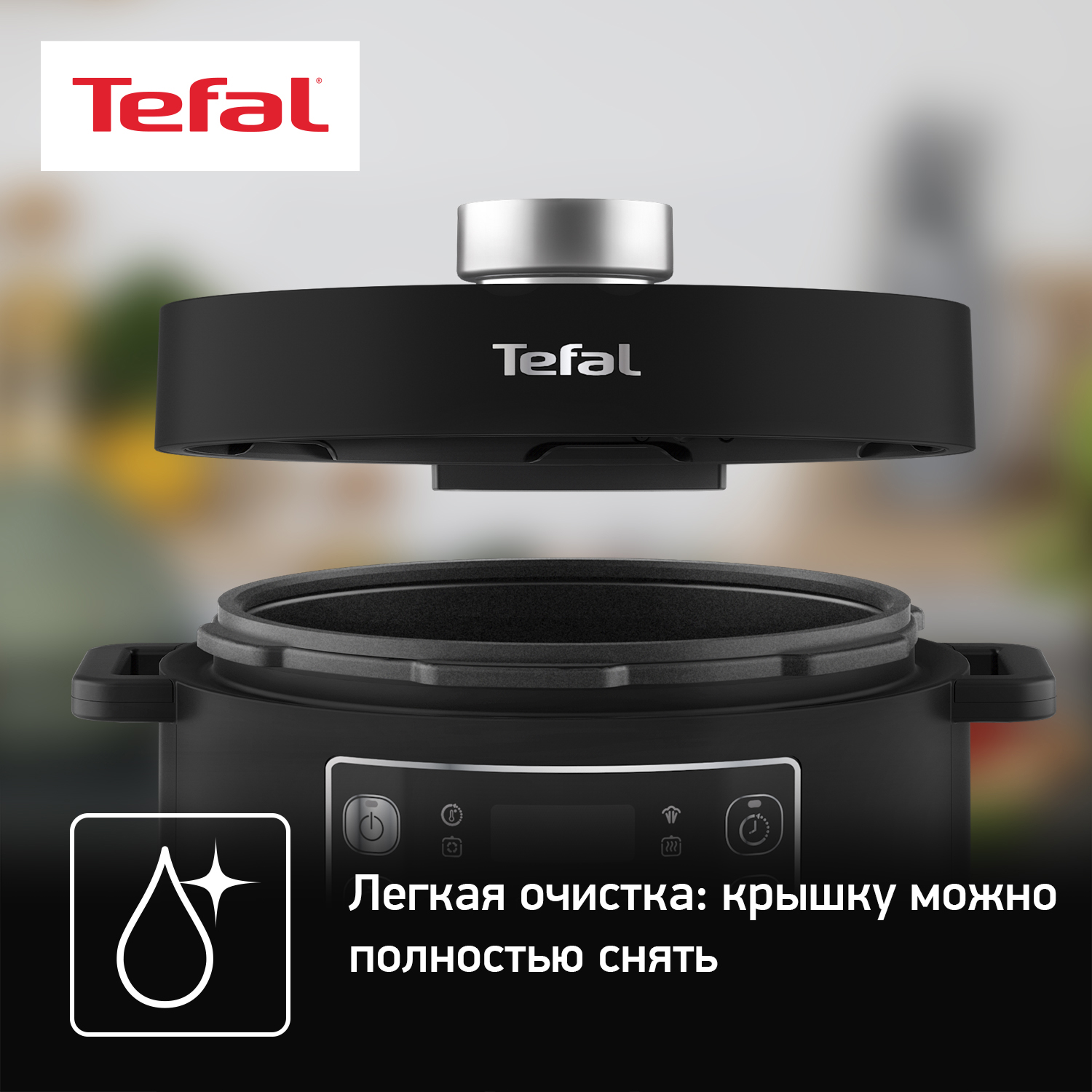 Мультиварка-скороварка Tefal Turbo Cousine CY753832 10 программ - фото 7