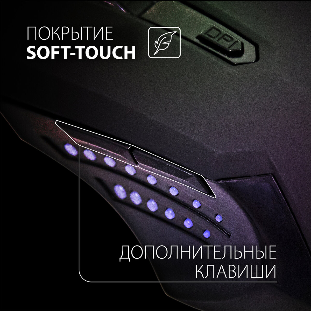 Мышь проводная Sonnen для компьютера и ноутбука 800-2400dpi Led-подсветка - фото 5