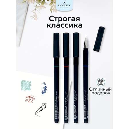 Ручки гелевые в наборе Lorex Stationery синяя красная зеленая черная набор 4 цвета