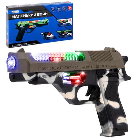 Игрушечное оружие Маленький Воин Пистолет 23 см на батарейках со звуком светом и вибрацией JB0211027