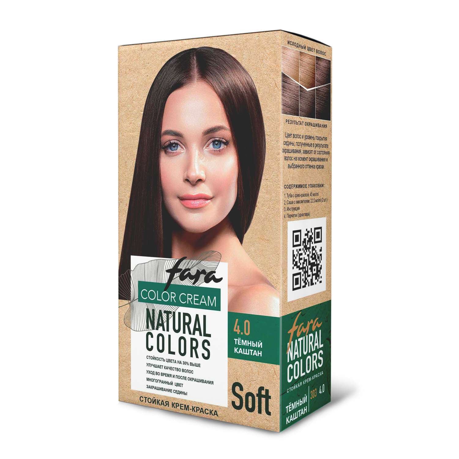 Краска для волос FARA Natural Colors Soft 303 темный каштан - фото 8