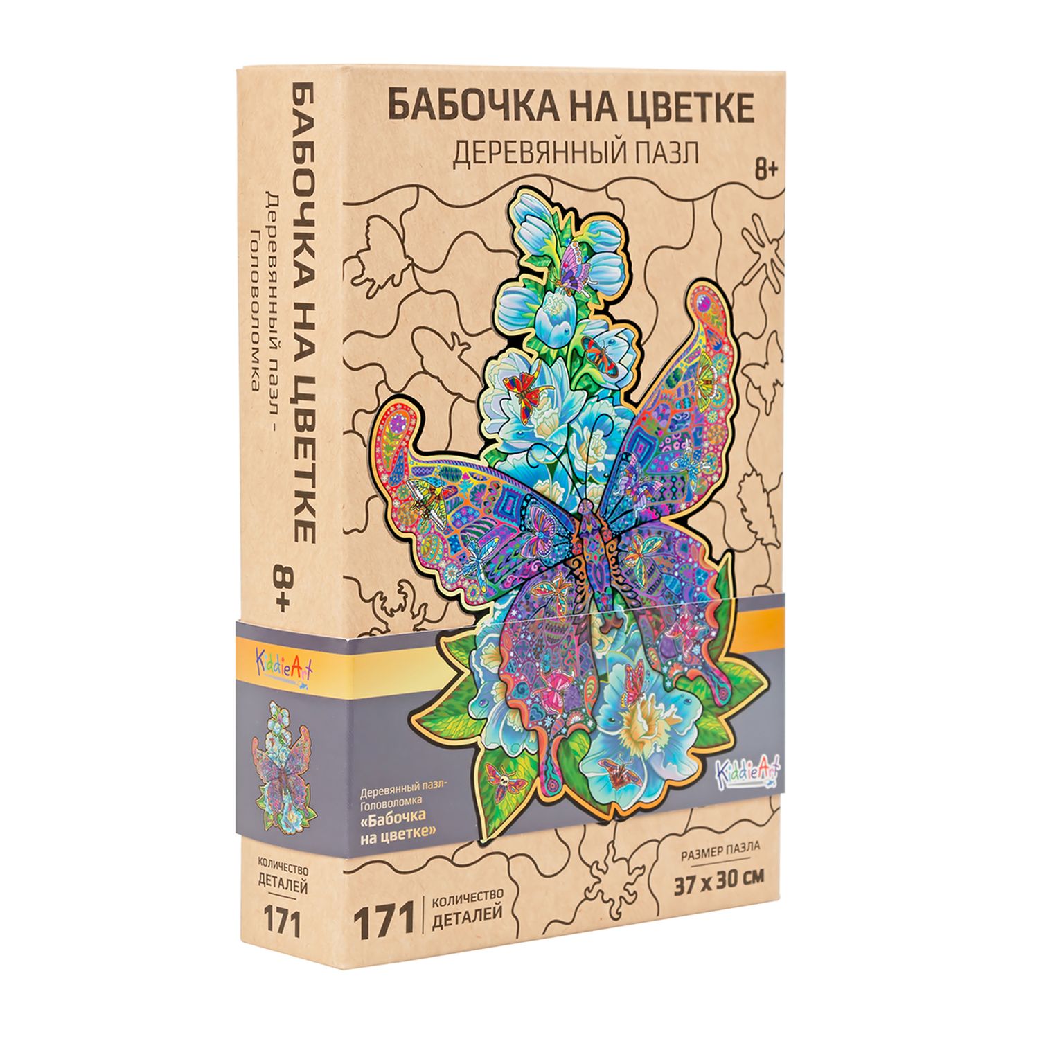 Пазл KiddieArt Бабочка на цветке 171 деталь W21011 - фото 3