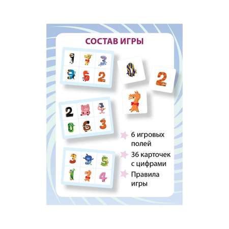 Настольная игра Игротека Матемагия. Математическое лото