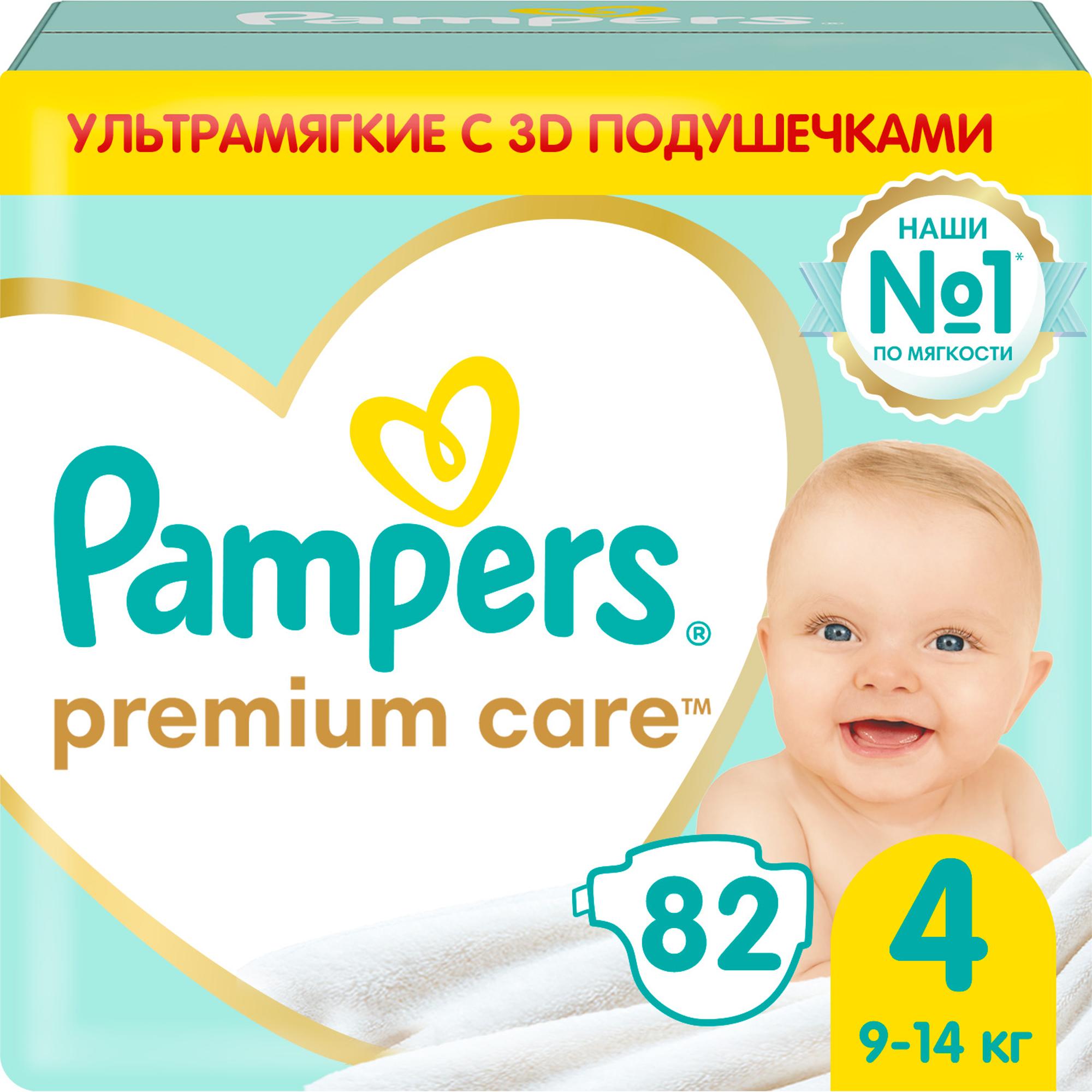 Подгузники Pampers Premium Care 4 9-14кг 82шт купить по цене 2999 ₽ в  интернет-магазине Детский мир