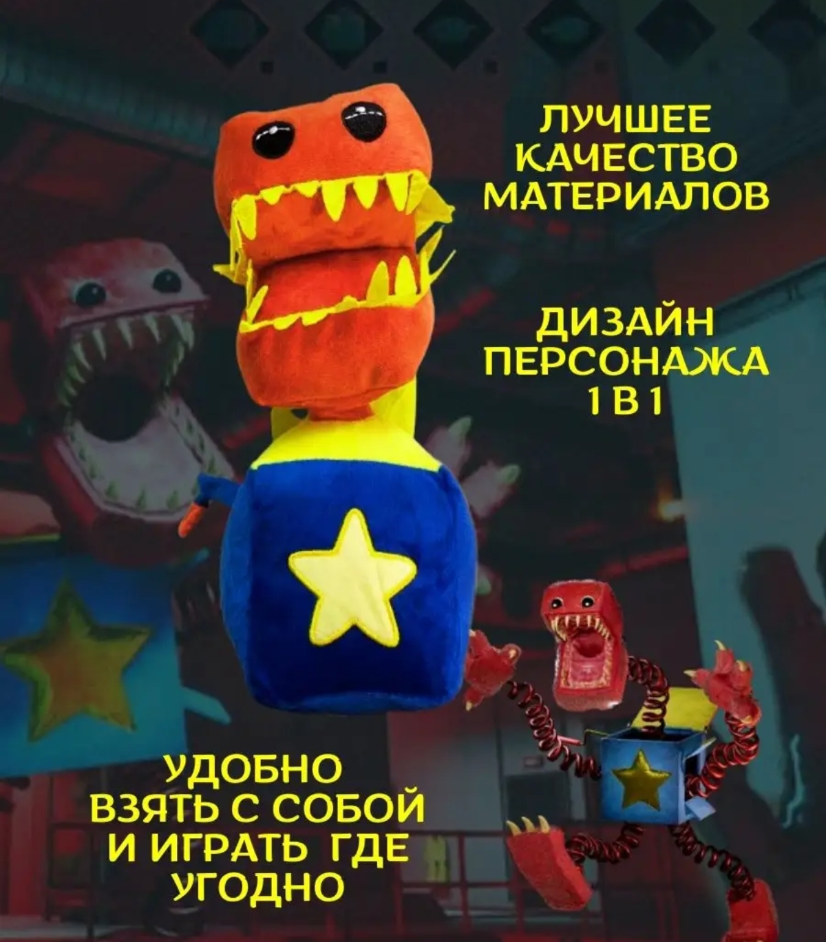 Мягкая игрушка BalaToys Бокси Бу 30 см - фото 5