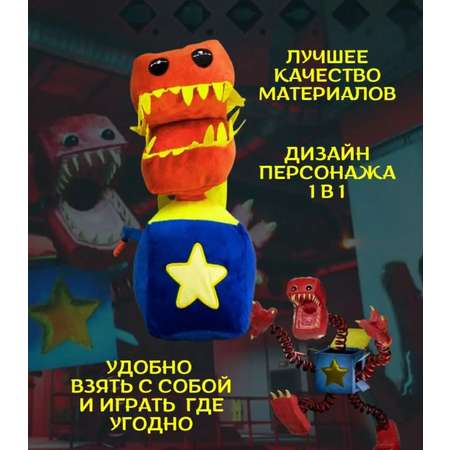 Мягкая игрушка BalaToys Бокси Бу 30 см