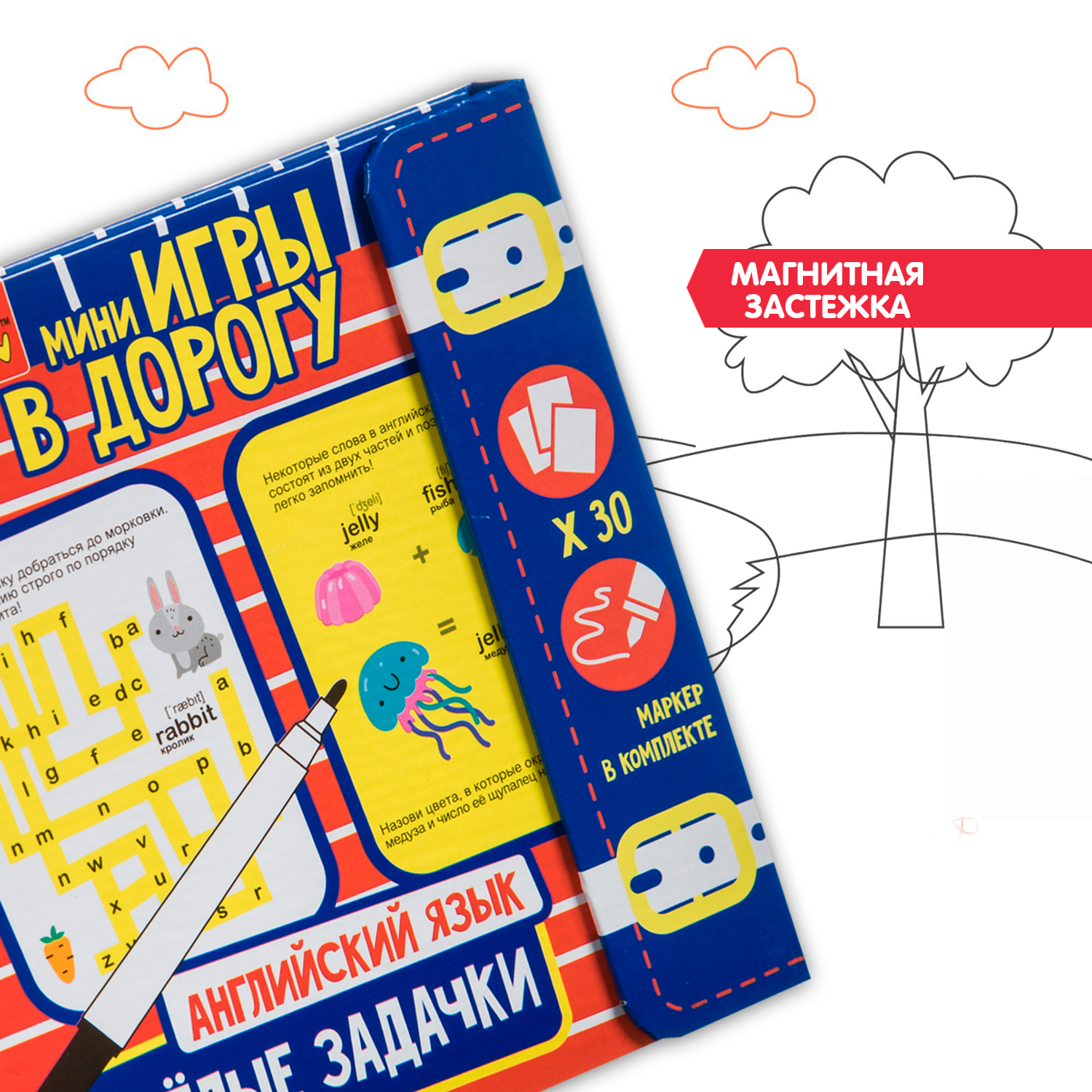 Настольная игра Bondibon в дорогу мини Английский язык - фото 7