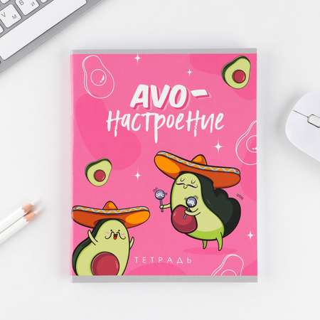Общая тетрадь ArtFox клетка 96 лист.