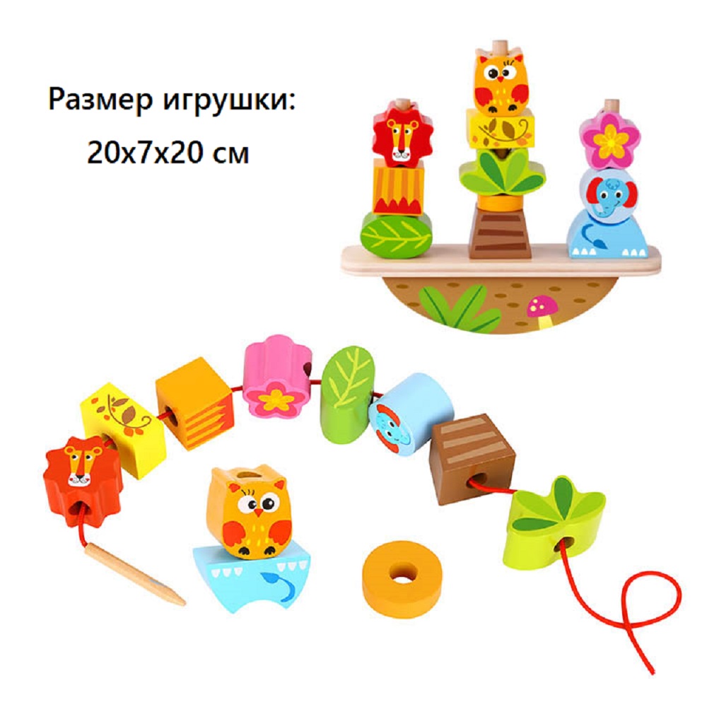 Игровой набор Tooky Toy Игра-баланс Животные со шнуровкой TY278A - фото 4