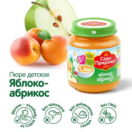 Пюре Сады Придонья яблоко-абрикос 120г с 5месяцев