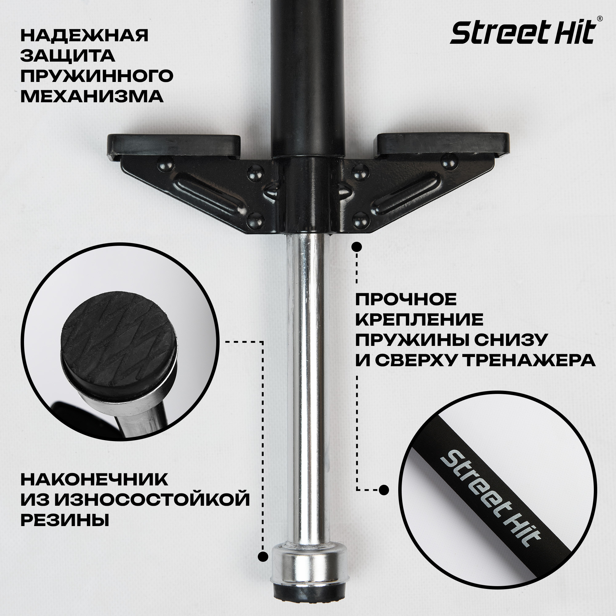 Тренажер-кузнечик Street Hit Pogo Stick Mini до 40 кг Оранжевый - фото 3