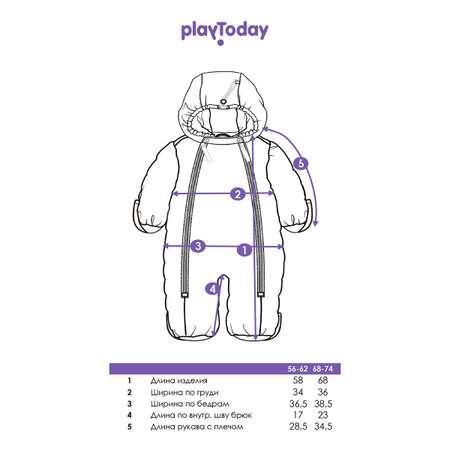 Комбинезон PlayToday