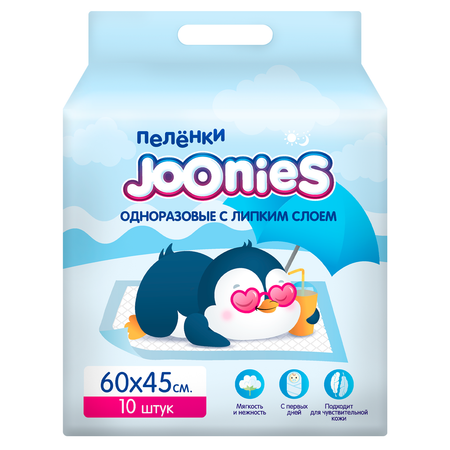 Пеленки Joonies одноразовые детские 60*45 10шт