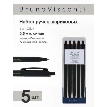 Набор из 5-ти шариковых ручек Bruno Visconti SlimClick Black автоматические синие